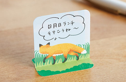 King Jim - Two Forked Sticky Note - Cat -Large