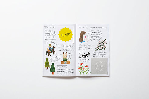 King Jim - Large Size Sticker