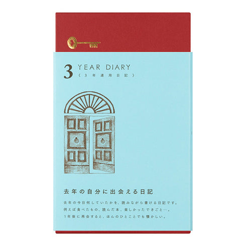 Midori 3 Years Diary - Door Design - Light Blue