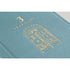 Midori 3 Years Diary - Door Design - Light Blue