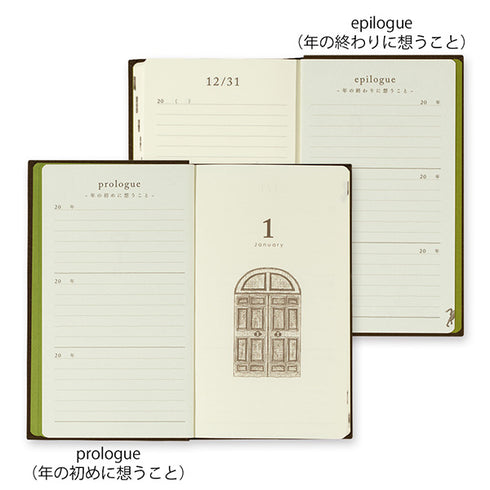 Midori 3 Years Diary - Door Design - Brown