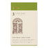 Midori 3 Years Diary - Door Design - Brown