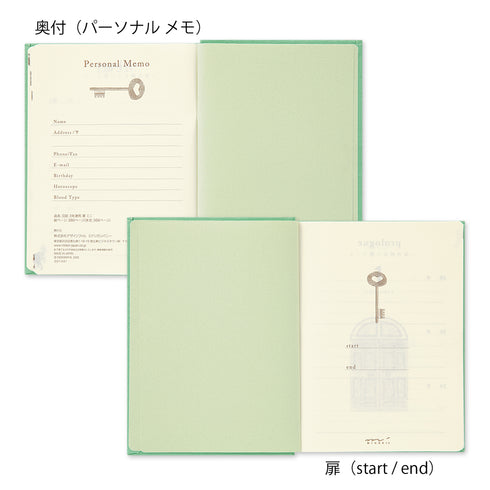 Midori - 3 Year Mini Diary Gate Kyo-ori - Limited Edition - Green