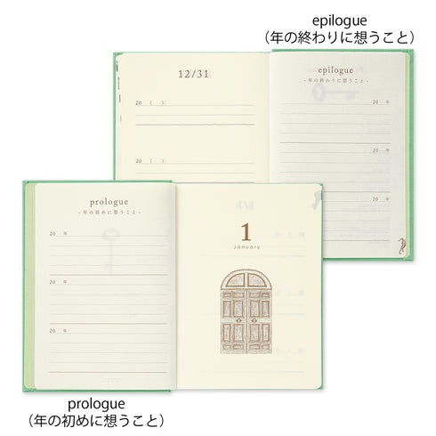Midori - 3 Year Mini Diary Gate Kyo-ori - Limited Edition - Green