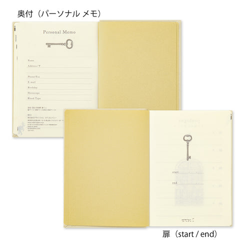 Midori - 5 Year Mini Diary Gate Kyo-ori - Limited Edition - Beige