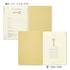 Midori - 5 Year Mini Diary Gate Kyo-ori - Limited Edition - Beige