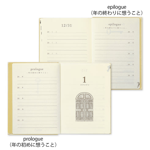 Midori - 5 Year Mini Diary Gate Kyo-ori - Limited Edition - Beige