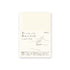 MD Notebook - A6 - Blank