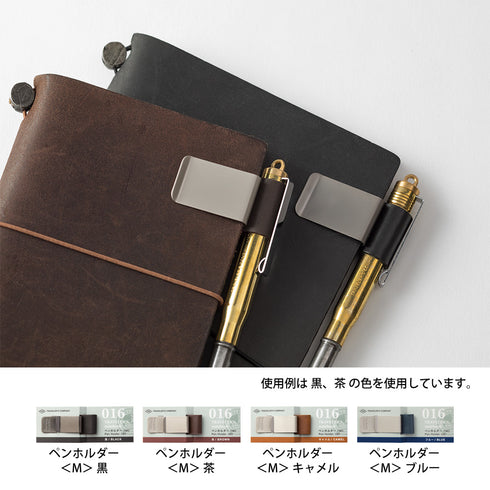 TRAVELER'S notebook - Pen Holder <M> - Camel