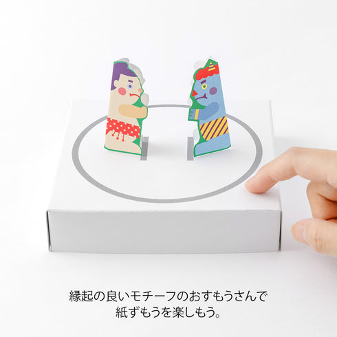 Midori - Mini Money Envelope - Paper Sumo