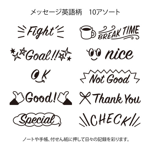 Midori Paintable Rotating Stamp - Message English