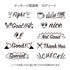 Midori Paintable Rotating Stamp - Message English