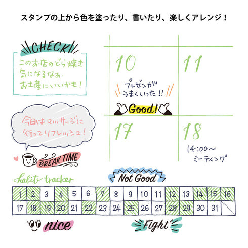 Midori Paintable Rotating Stamp - Message English