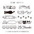 Midori Paintable Rotating Stamp - Cat