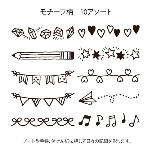 Midori Paintable Rotating Stamp - Motif