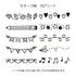 Midori Paintable Rotating Stamp - Motif