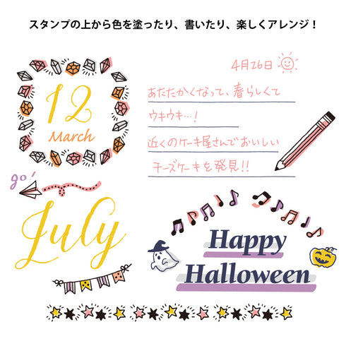 Midori Paintable Rotating Stamp - Motif