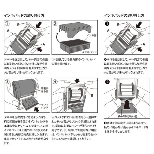 Midori Paintable Rotating Stamp - Motif