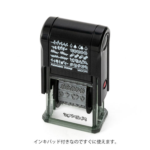 Midori Paintable Rotating Stamp - Plant