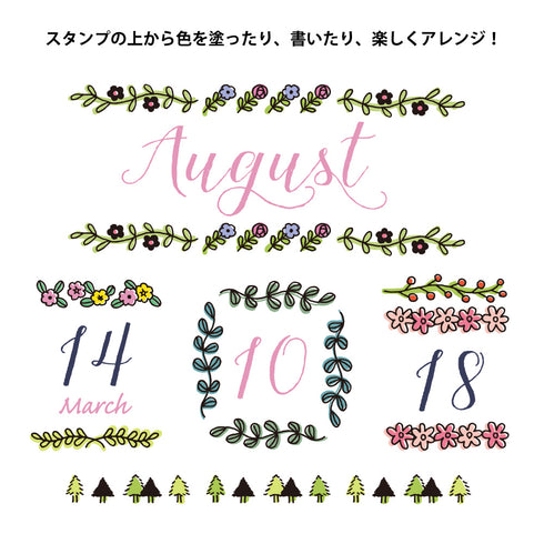 Midori Paintable Rotating Stamp - Plant