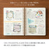 Midori - Paintable stamp Pre-inked Calendar