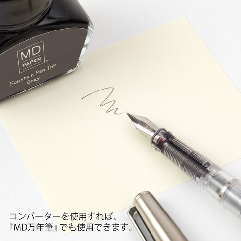 MD Bottled Ink - Gray