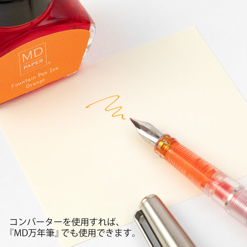 MD Bottled Ink - Orange