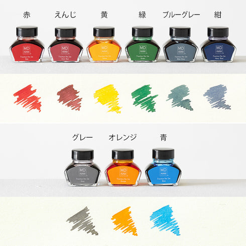 MD Bottled Ink - LIMITED EDITION - Blue Gray