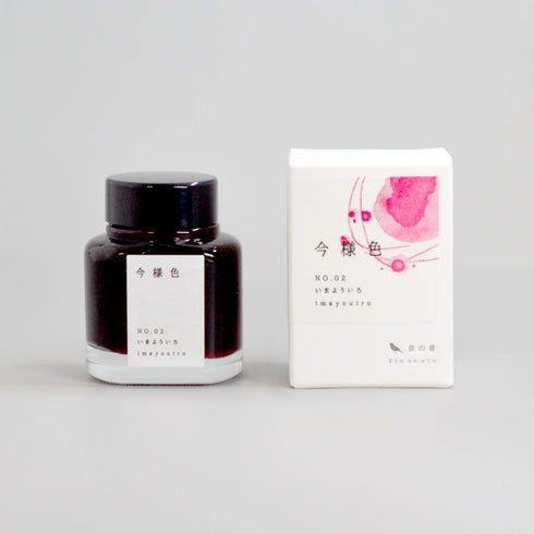 Kyo No Oto Fountain Pen Ink - Imayouiro