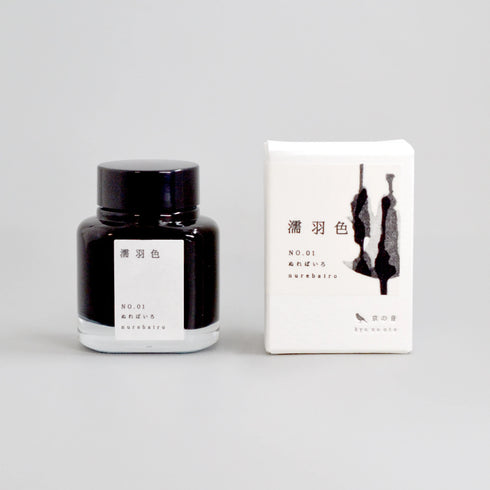 Kyo No Oto Fountain Pen Ink - Nurebairo