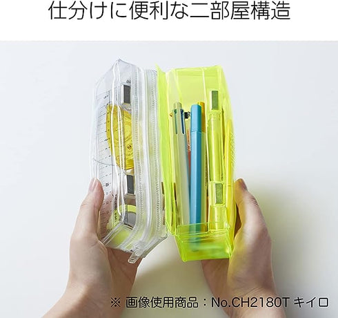 King Jim - Cheers Pen Case