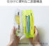 King Jim - Cheers Pen Case
