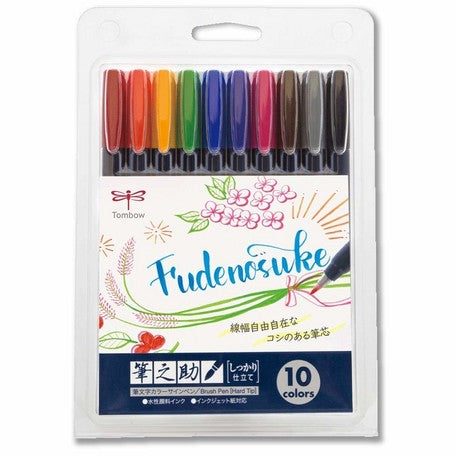 Tombow FudenoSuke Brush Pen - Hard Tip - 10 Colors Set
