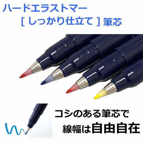 Tombow FudenoSuke Brush Pen - Hard Tip - 10 Colors Set
