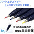 Tombow FudenoSuke Brush Pen - Hard Tip - 10 Colors Set