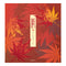 Midori Letter Pad - Foil-stamping Maple leaves Red