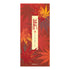 Midori Message Letter Pad - Foil-stamping Maple leaves Red