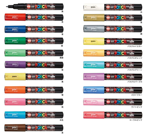 Uni Aqueous Posca Paint Marker PC-1M - Ultra Fine - Pastel Yellow