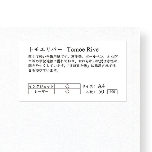 Tomoe River A4