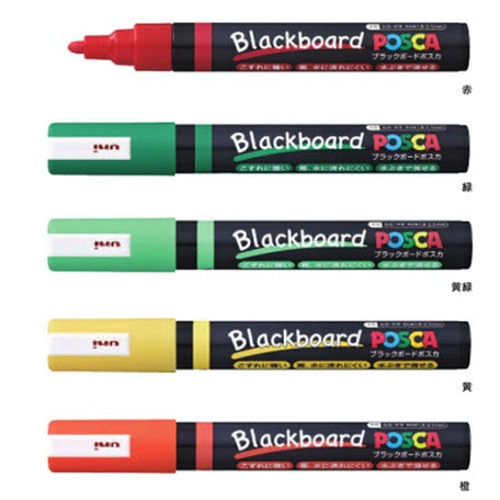 Uni Aqueous Posca Paint Marker PC - Medium - White