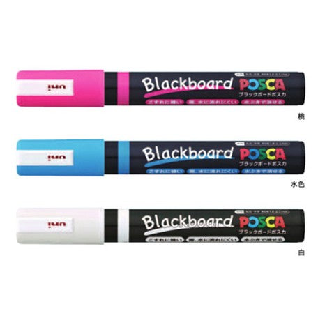 Uni Aqueous Posca Paint Marker PC - Medium - White