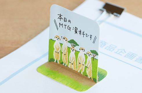 King Jim - Two Forked Sticky Note - Crocodile