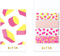 King Jim Kitta Washi Masking Tape - Special Series - Graphic