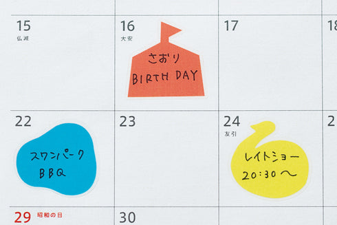 King Jim Kitta Washi Masking Tape - Special Series - Graphic