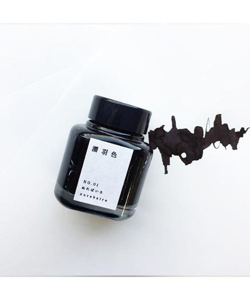 Kyo No Oto Fountain Pen Ink - Nurebairo