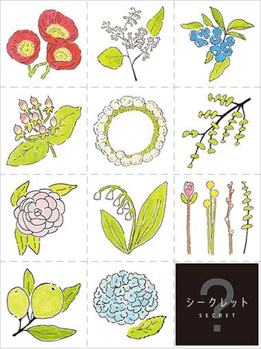 King Jim - Large Size Sticker