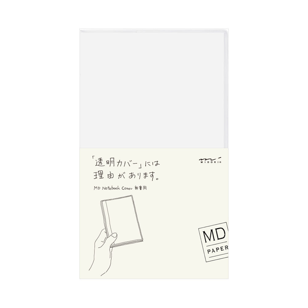 Midori Paintable Rotating Stamp - Motif